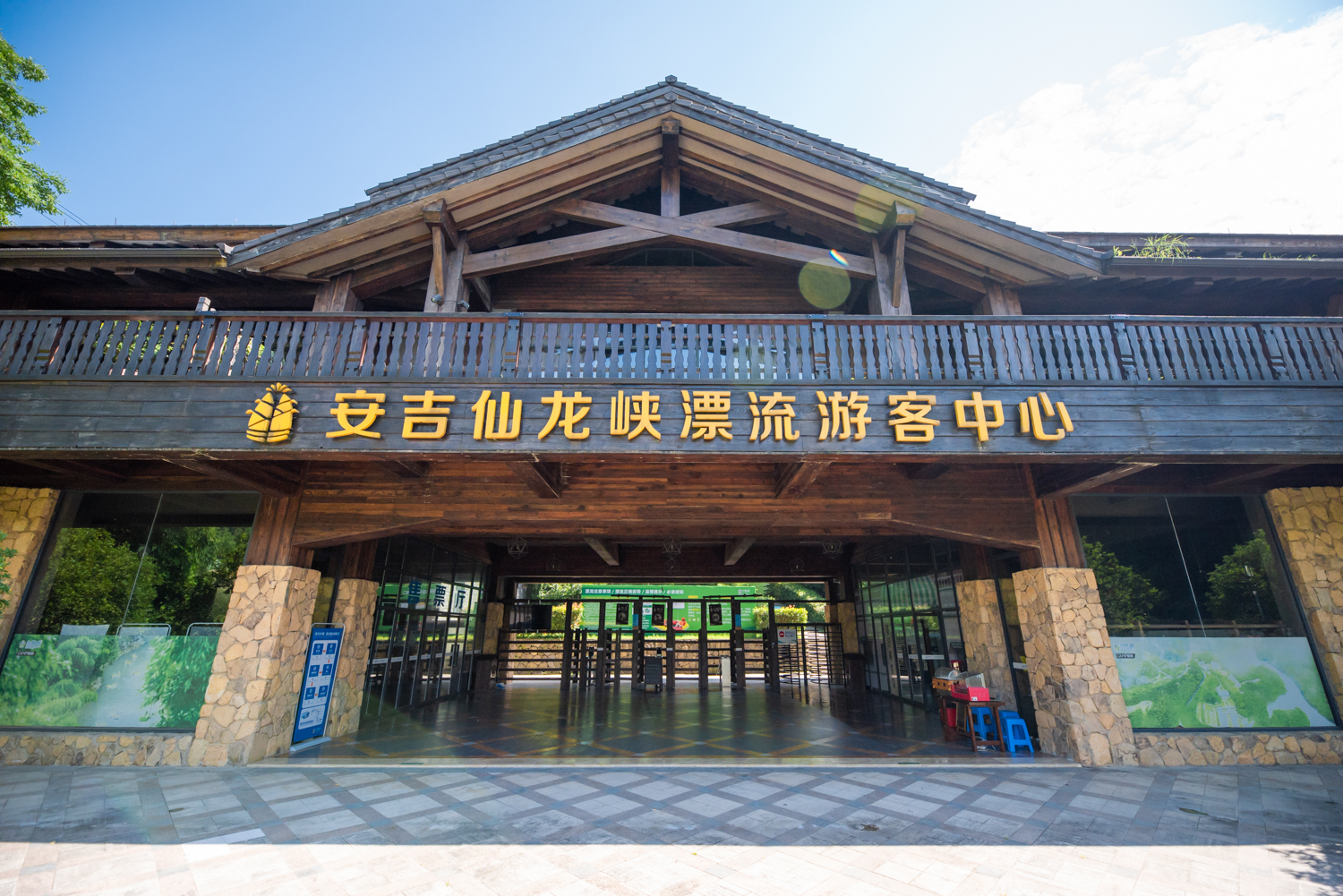 仙龙峡溯溪,安吉仙龙峡漂流可以溯溪吗