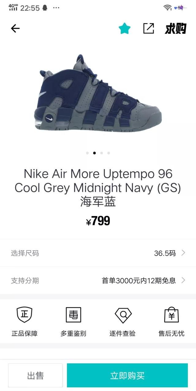 nike600-700左右的高颜值鞋,nike最值得买的几款鞋