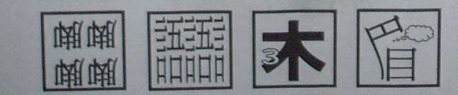 最新看图猜成语游戏答案,看图猜成语猜猜看你能答对几张图