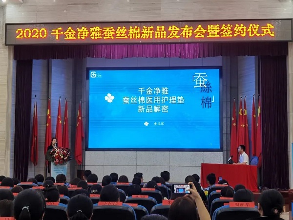 千金净雅经期裤,千金净雅卫生巾旗舰正品