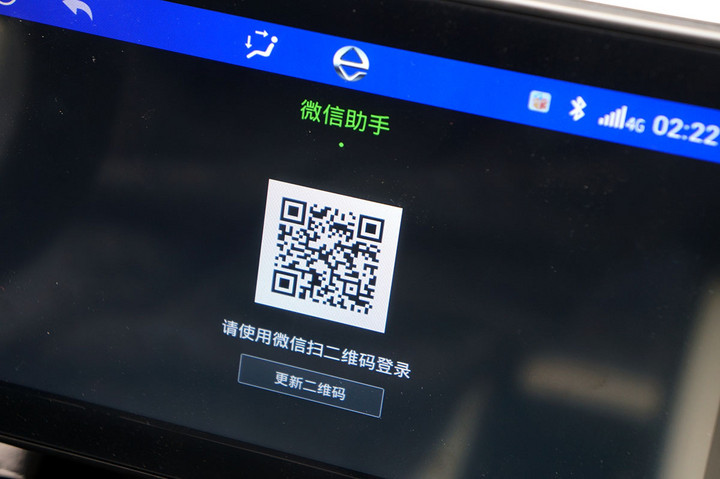 绑架我人生的微信,终于要进入最后一片净土了?聊聊腾讯车载微信