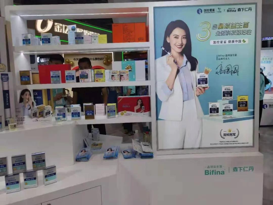 cbme孕婴童展2021营养品,cbme保健品营养品