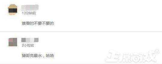 腾讯又盯上小学生的压岁钱？王者荣耀新手办，一个398全球都包邮