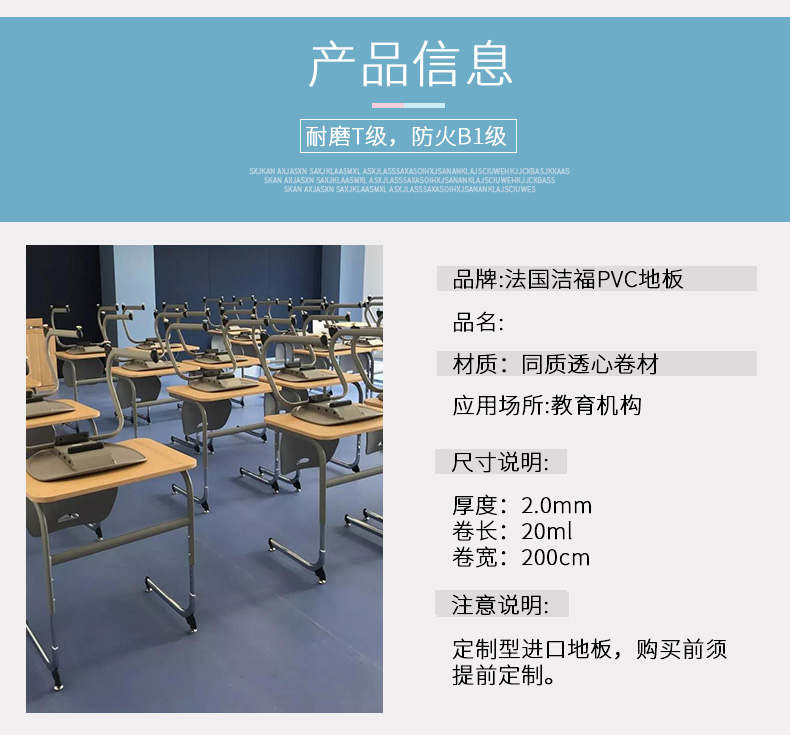 让家长放心让孩子舒心,让家长放心让学生舒心