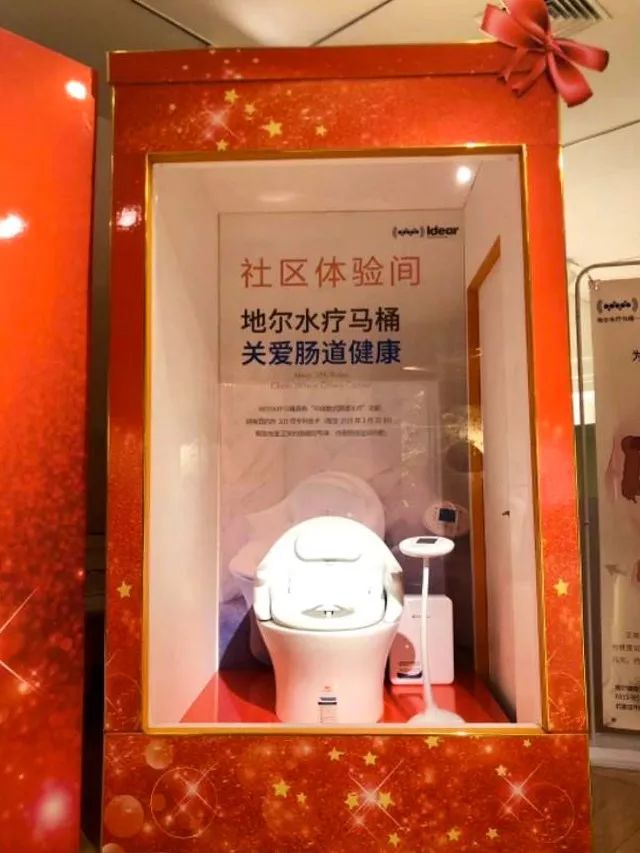 2020年的第一场雪，石家庄新增一处地尔水疗马桶打卡点