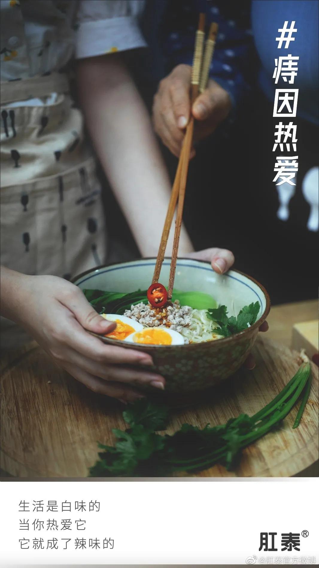 比肩杜蕾斯，肛泰这半年赢麻了