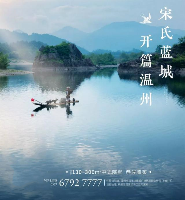 蓝城集团是否为500强,蓝城房地产集团简介