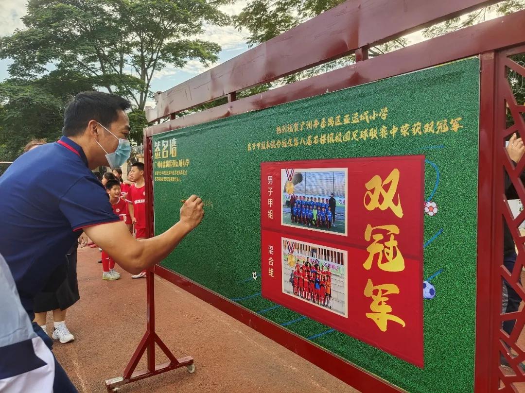 强健体魄逐梦前行,强健体魄砥砺前行