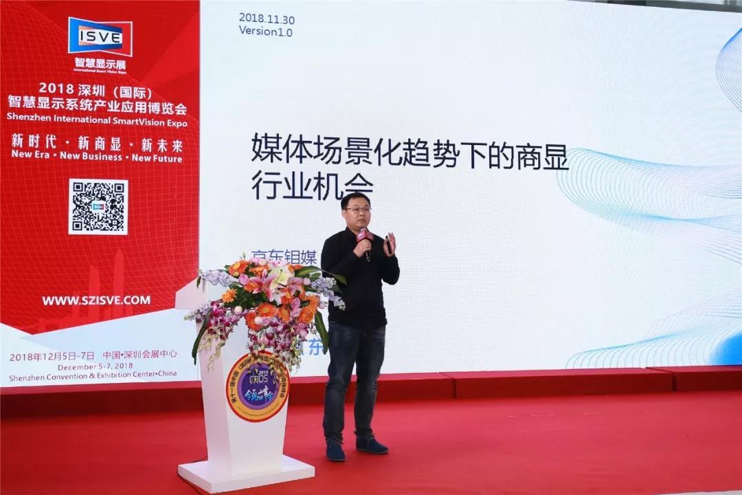 商业领袖大会,2022第九届领军企业家论坛