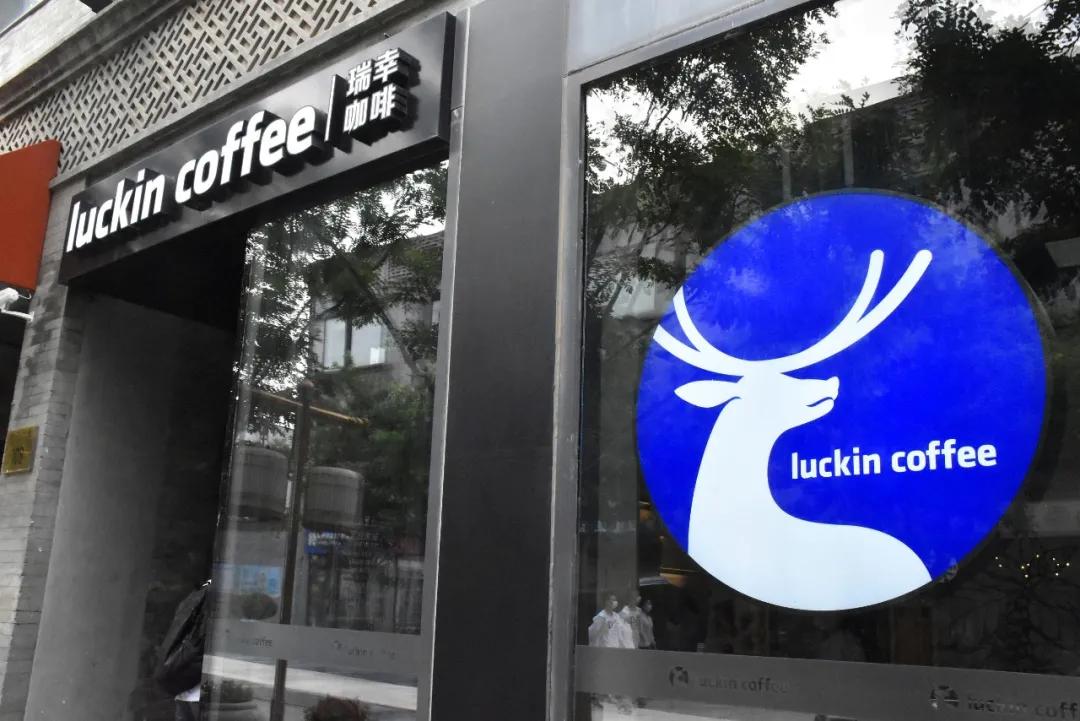 扭亏为盈是空穴来风吗,瑞幸咖啡为什么扭亏为盈