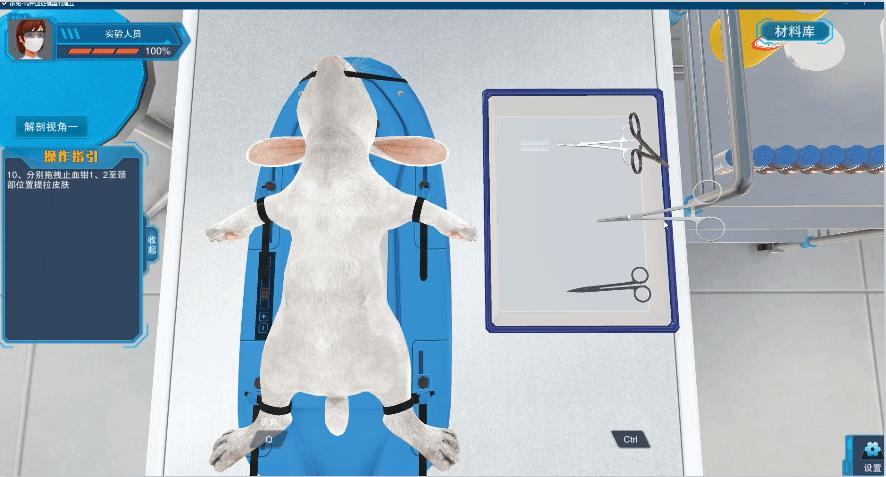 北京欧倍尔虚拟仿真实验,北京欧倍尔仿真实验步骤解析