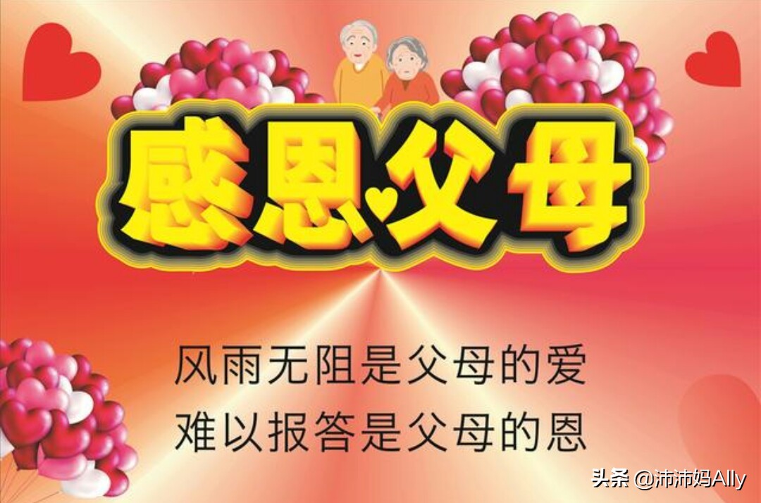 陪读的正确方式和意义,陪读家长对孩子心声和感悟
