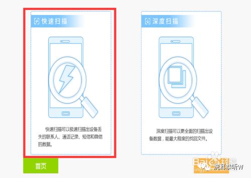 手机内置sd卡异常解决办法,手机sd卡异常最简单的修复方法