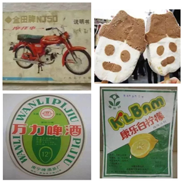 揭开鲜为人知的草坪秘密，还原消失了的永新区，难忘那些老街老厂