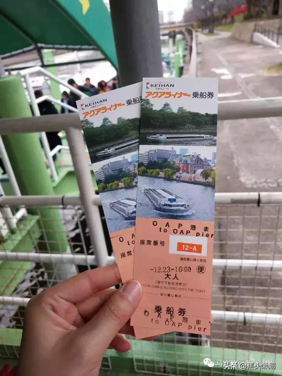 游日本哪有那么贵—超省钱的大阪1日周游券