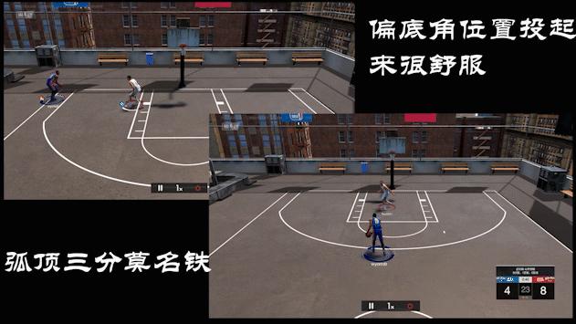 nba2konline2难民历史球员推荐,nba2konline2最难民球员推荐