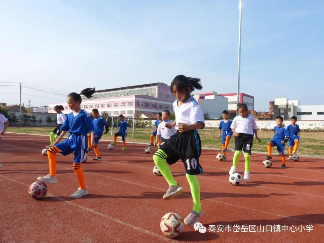 山口镇山口中学校运会,山口镇中心小学秋季运动会第一名