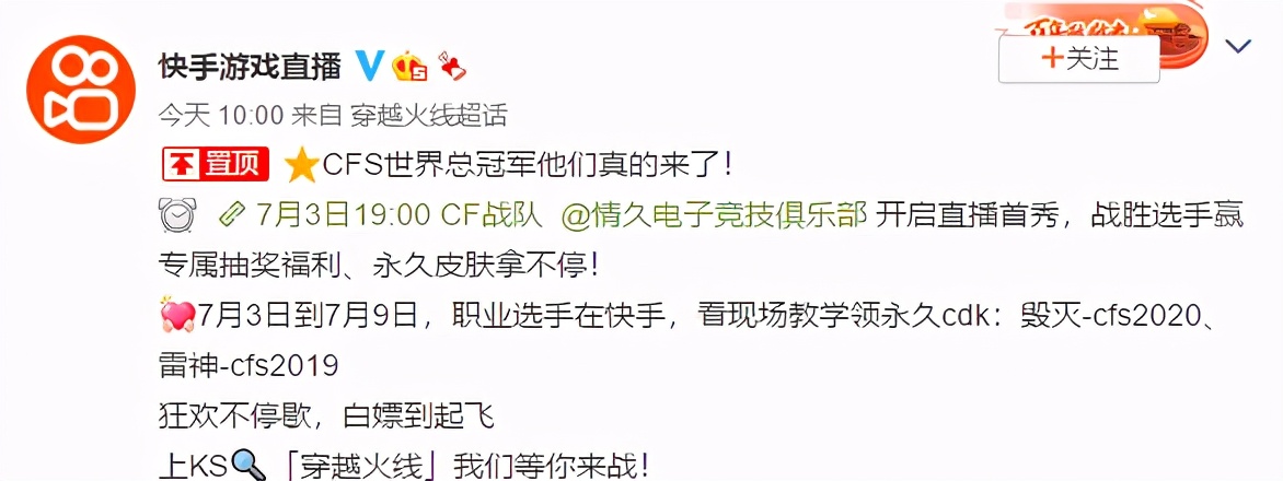 cf新赛季第一天枪王,cf直播枪王排位高端局教学