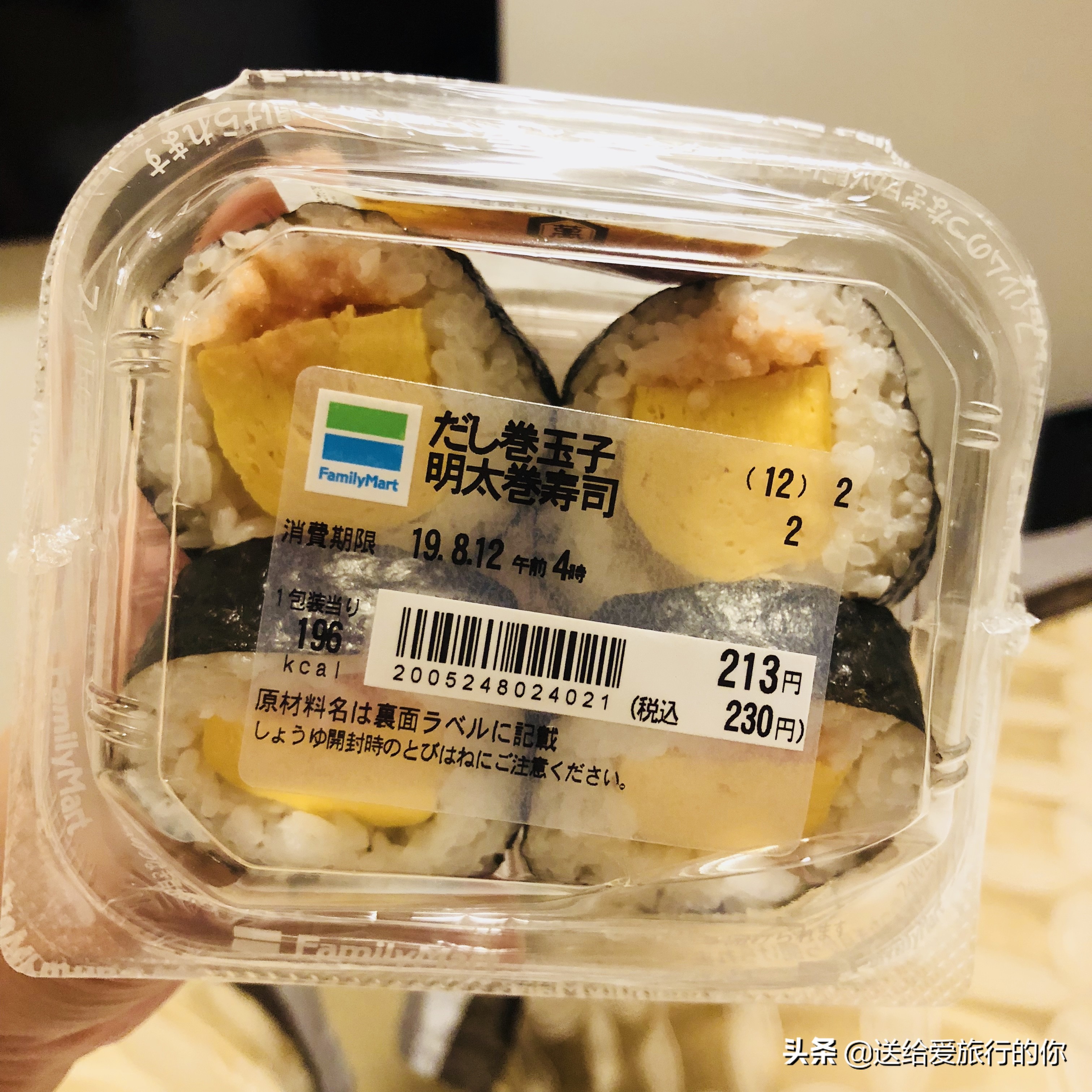 在日本生活一天,日本六天五晚东京