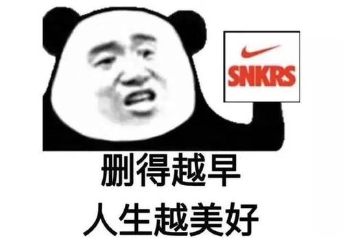 nikesnkrs怎么中鞋,nikesnkrs操作