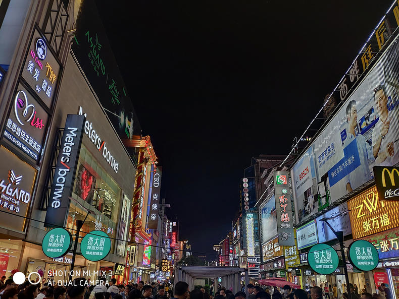 小米mix3试玩视频,小米mix3进入游戏测评