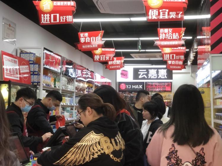 重庆首家云嘉惠进口商品特卖店开业,现场非常火爆