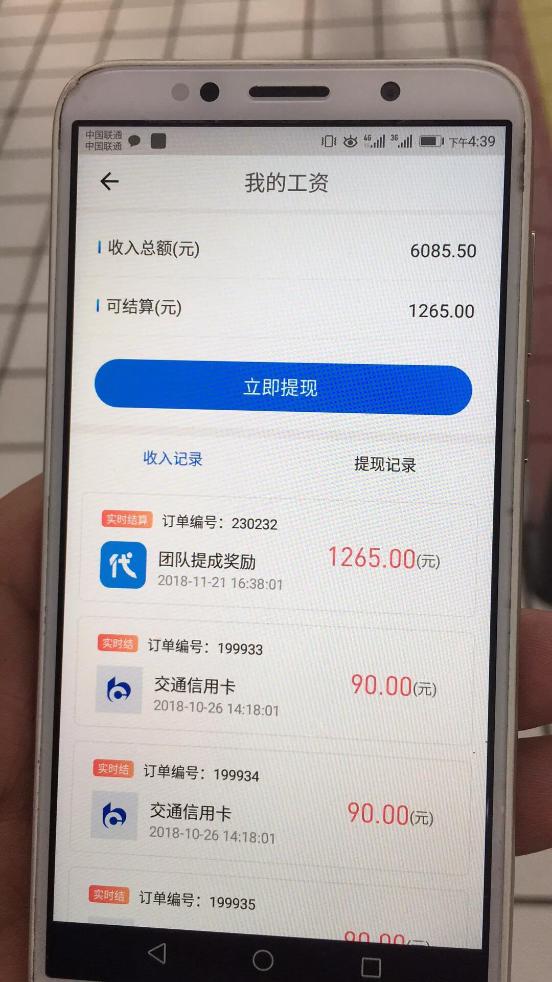 社交电商如何获客,社交电商怎么做销售