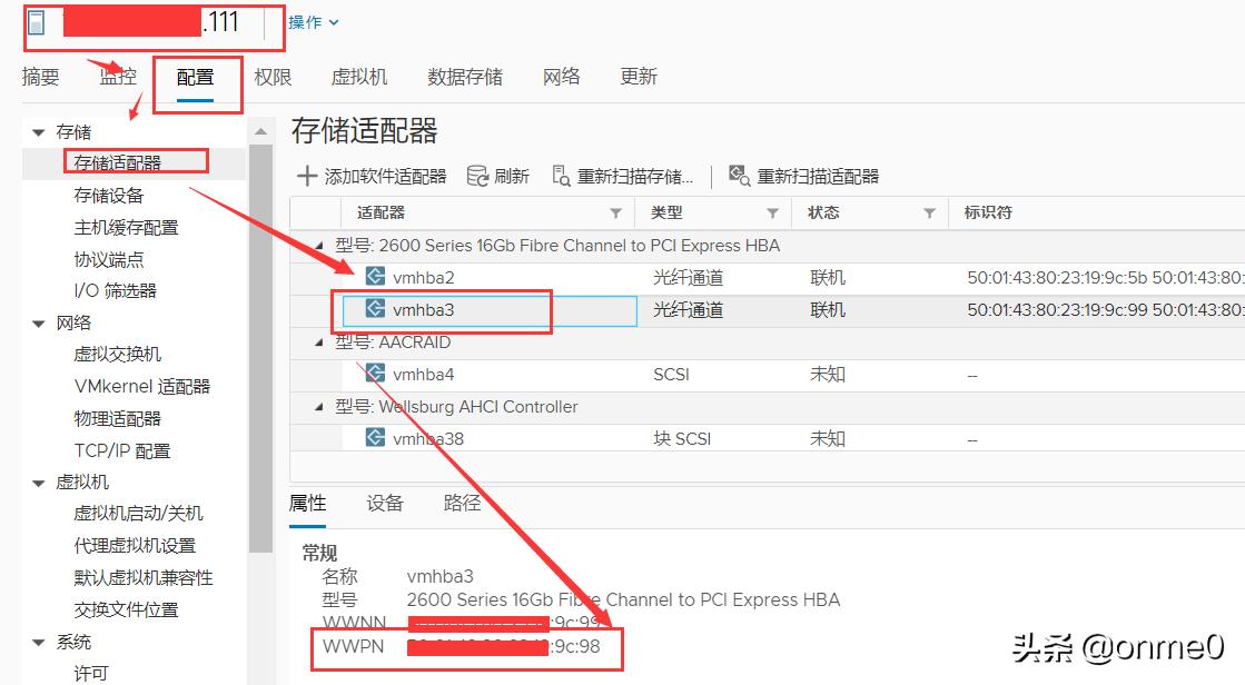 VMware虚拟化平台虚拟机运行缓慢的问题