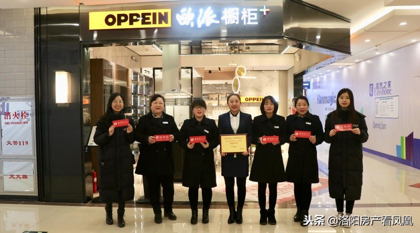 小凤凰百选店铺,小凤凰好物