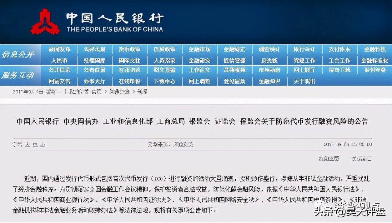 交易所量化机器人,股市量化机器人