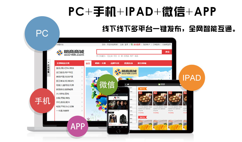 o2o生活新模式,微信上的微生活怎么弄