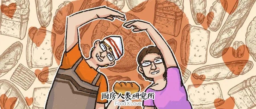 德国夫妇长沙面包店,德国夫妇在中国开面包店