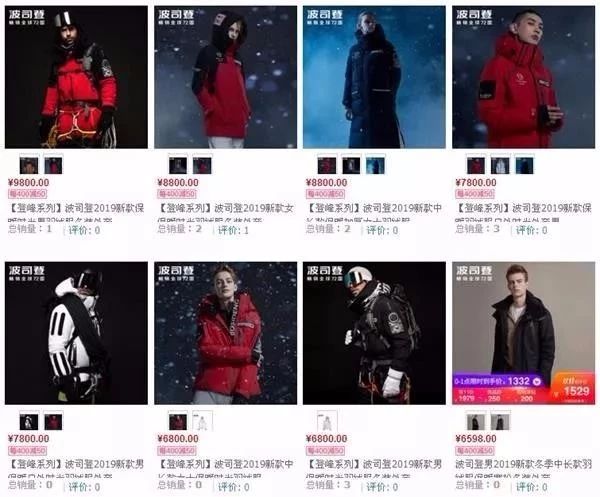 波司登怎么成为中国服装品牌 (国民品牌波司登转型)