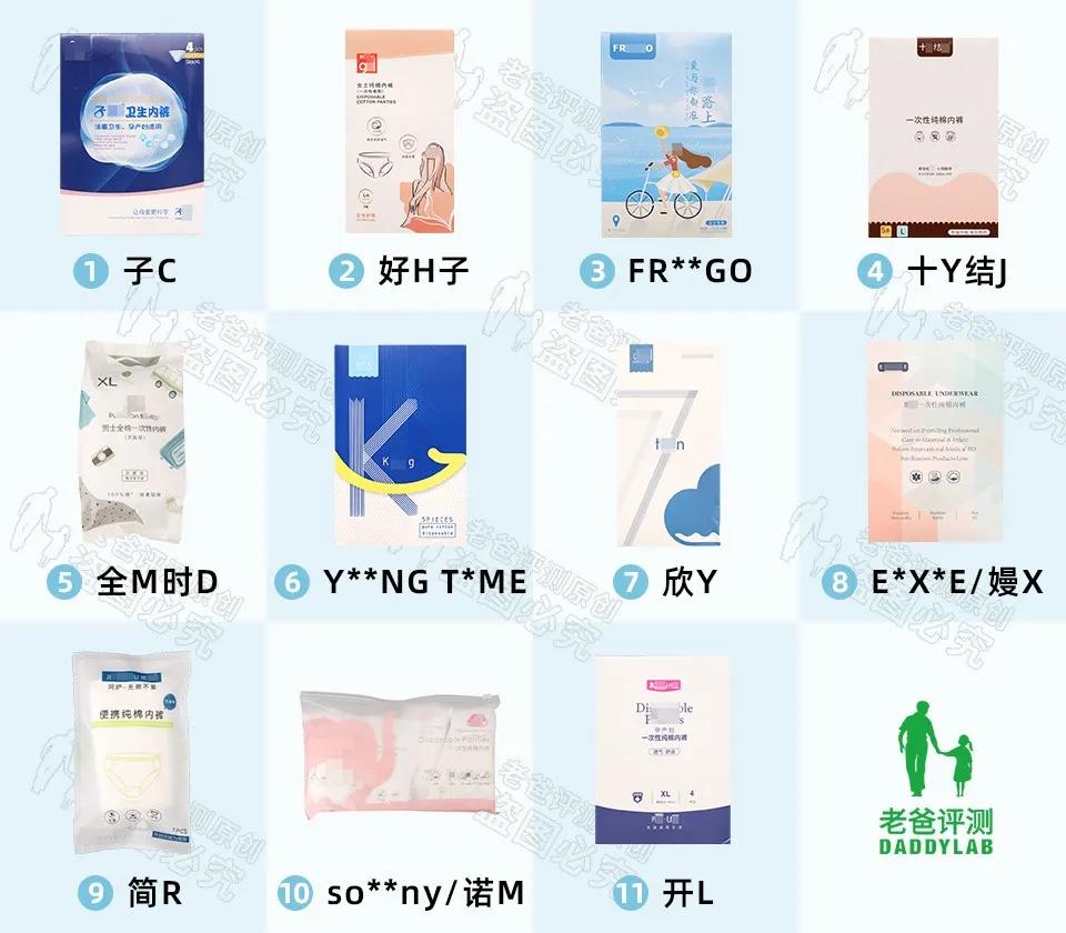 一次性底裤可以直接穿吗,刚买的休闲裤能直接穿吗