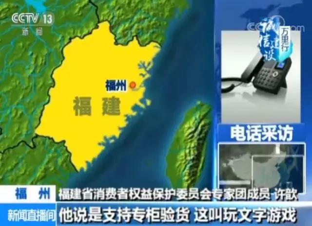 专柜支持验货是真的吗,仅支持专柜验货靠谱吗