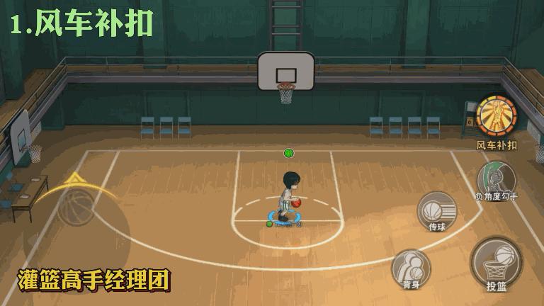 灌篮手游强度排行榜,灌篮高手手游南乡洸一郎强度