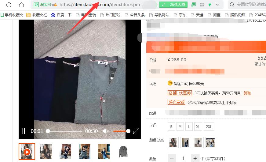 淘宝怎么选好商品发给客户下单,淘宝店铺怎样选择图片和视频