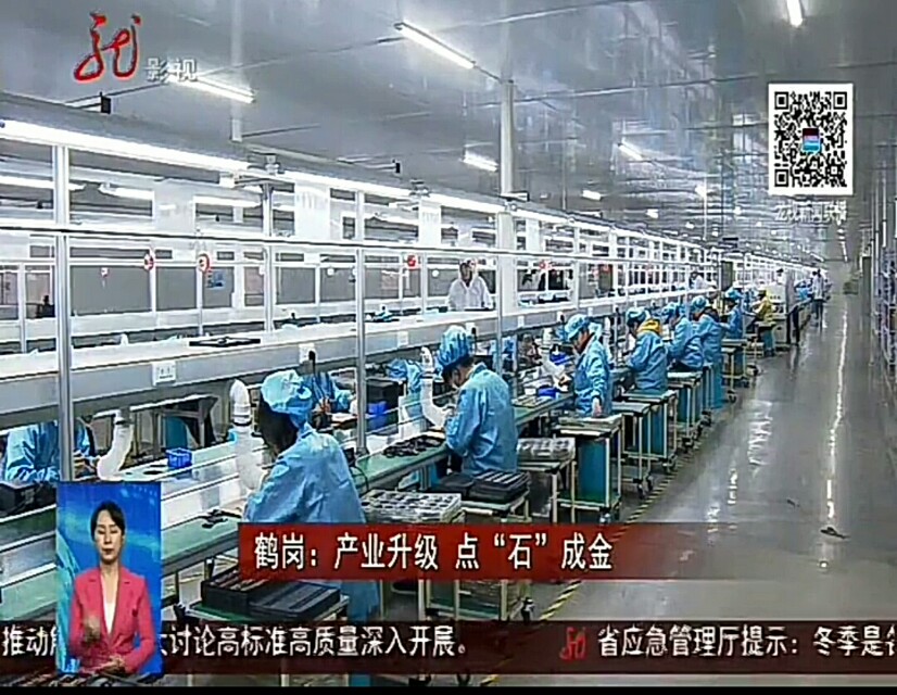 国信通是500强企业吗,国信通产业集团