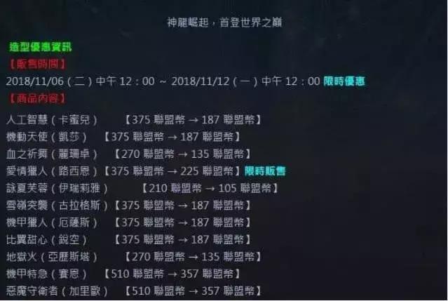 ig夺冠后续视频,ig夺冠后奖励一套房