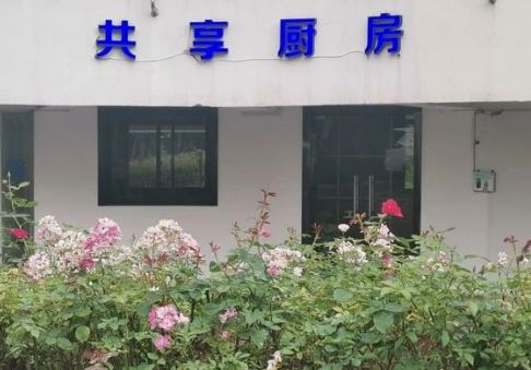 义乌工商职业技术学院创意园,义乌工商职业技术学院难考吗