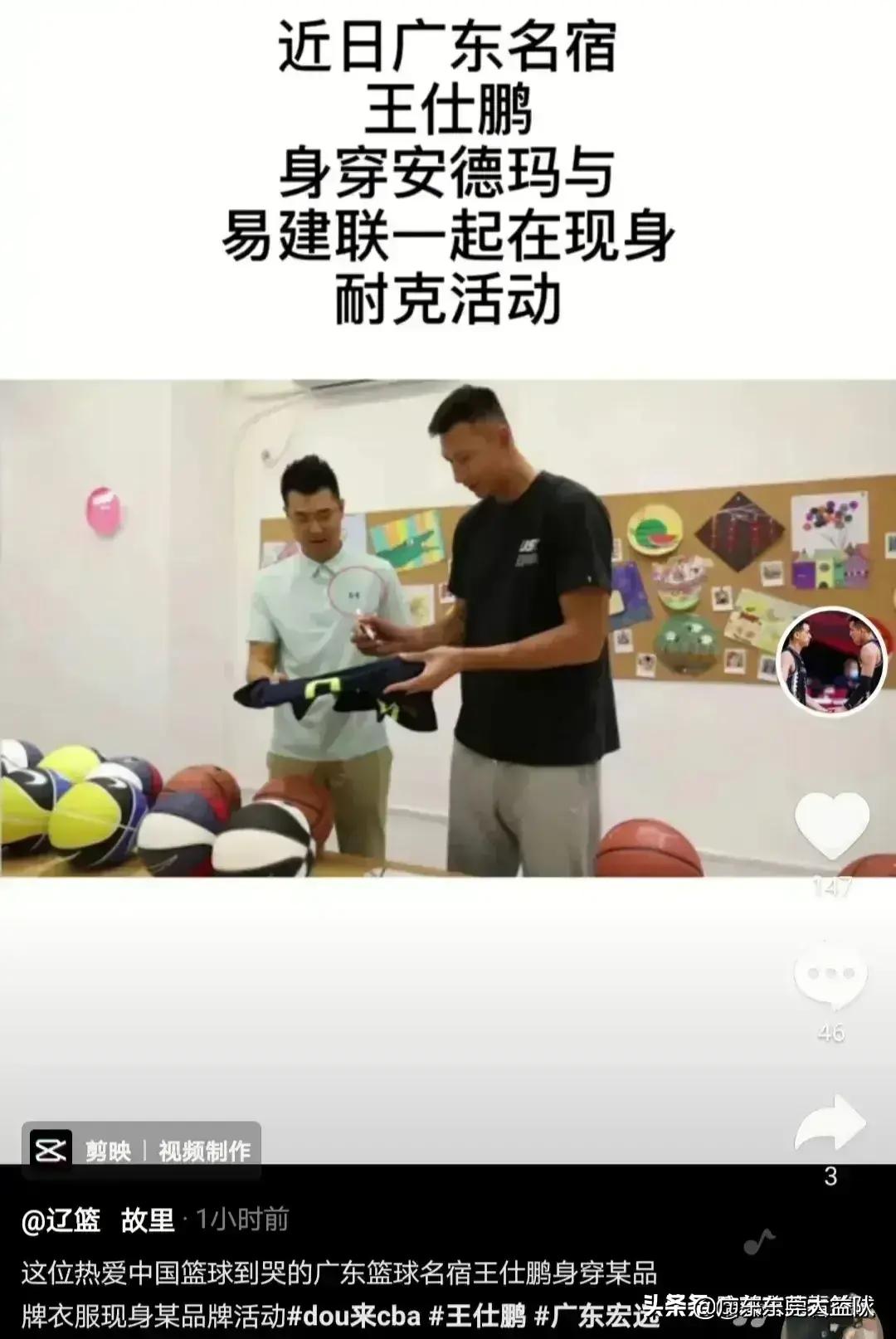 胡明轩阿迪达斯哈登8,阿迪广告胡明轩