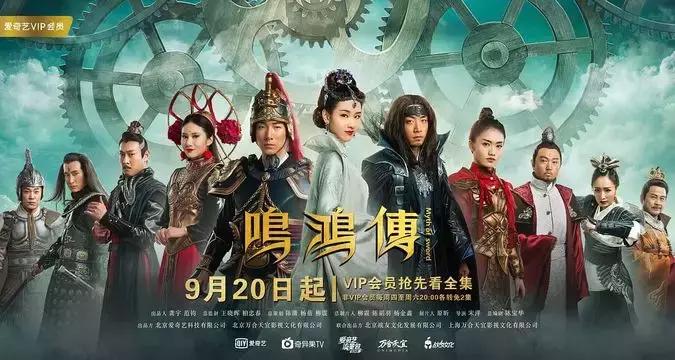 宋洋鸣鸿传喜剧,鸣鸿传是电视剧吗