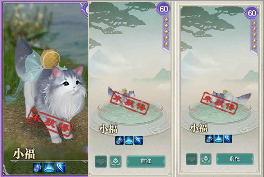 剑网三100%必出的宠物,剑网三第六只门派跟宠攻略