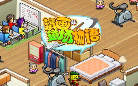 开罗游戏入门,开罗游戏大全及攻略