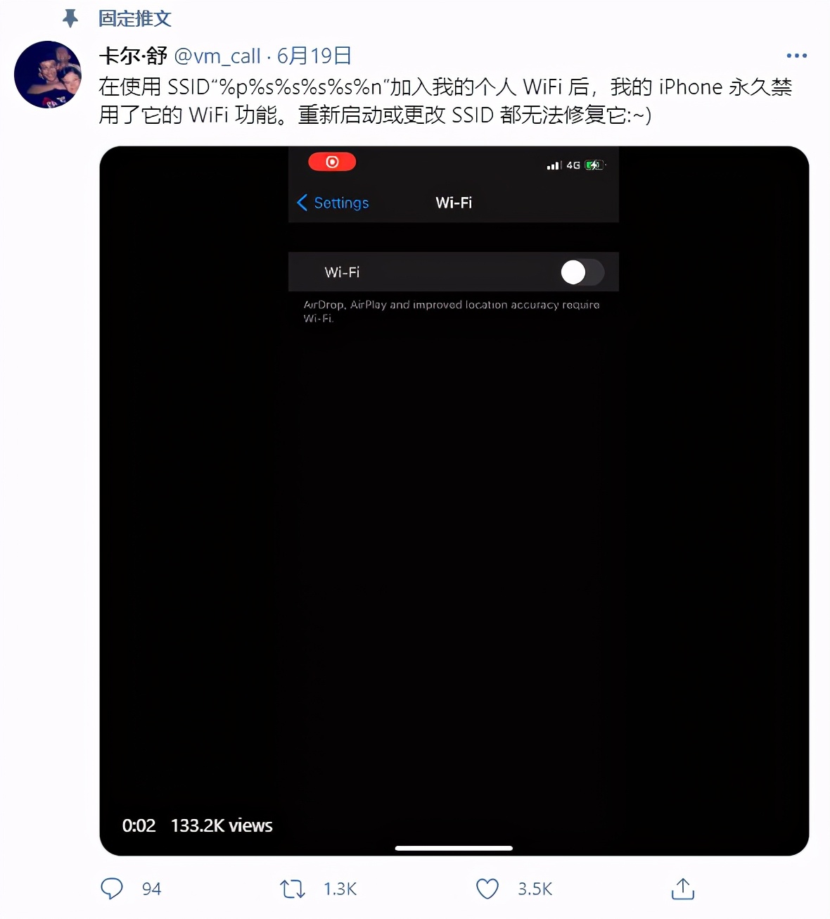 ios网络与信号间歇性中断,ios很多bug