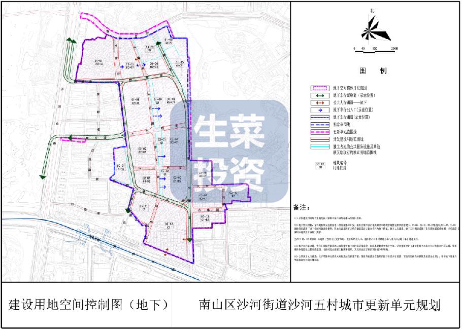 7月第1周：全市18个旧改有新进度！福晟、京基、亿融源投资等入驻