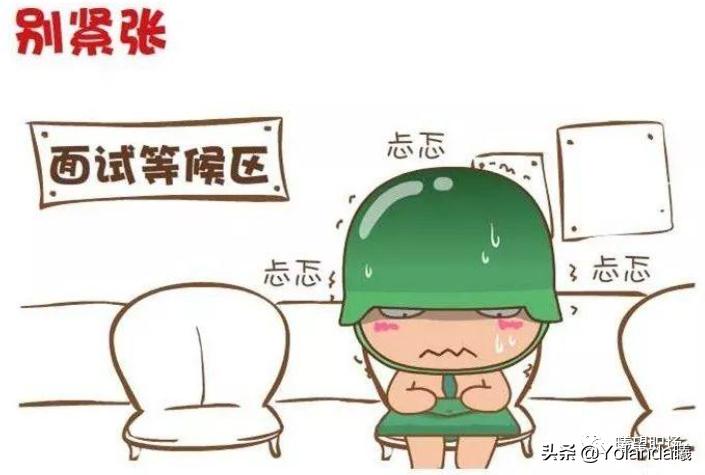 面试需要注意的12个得分细节,面试驾驶员注意的细节