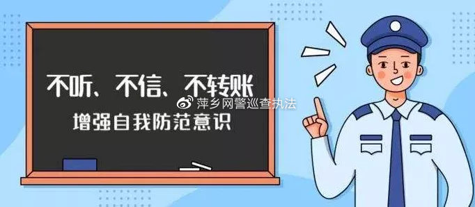 “我收到一条*款贷**短信”......你已经陷入陷阱了！