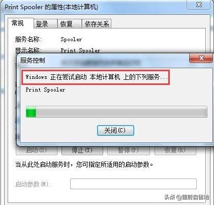 windows无法打开添加打印程序,windows7如何添加共享打印机