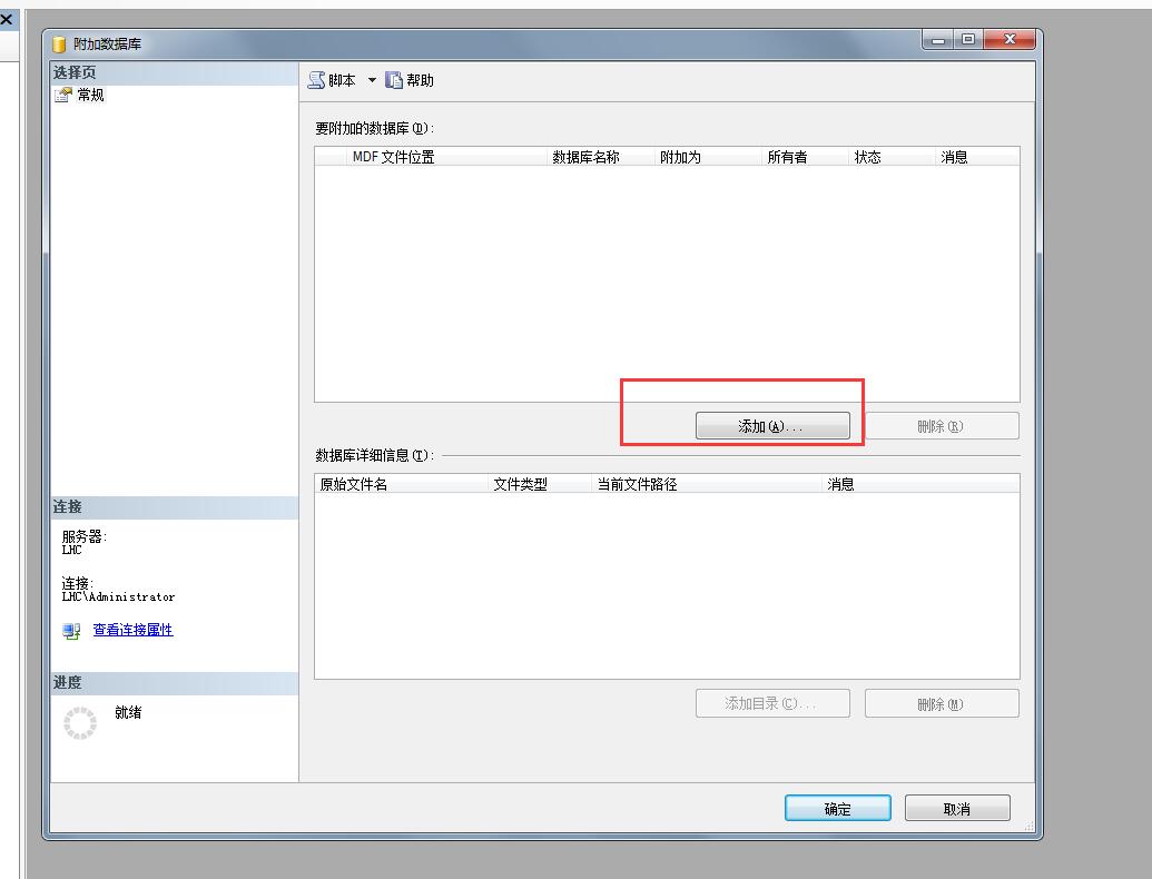 新安装的财务软件怎么用,财务软件怎么安装视频教程
